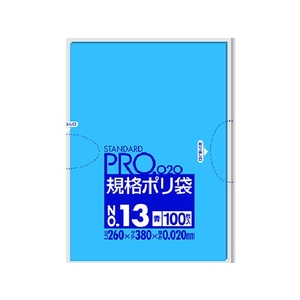 日本サニパック 規格ポリ袋13号青100枚 FC497GA-1990193-イメージ2