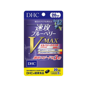 ＤＨＣ 20日速攻ブルーベリーVMAX FC816TH-イメージ1