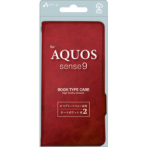 エアージェイ AQUOS sense9用ソフトレザー手帳型ケース レッド AC-AQS9 PB RD-イメージ1
