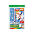 コクヨ はかどりタックインデックス強粘着 特大サイズ28面 赤 20シート F853468-KPC-T690R