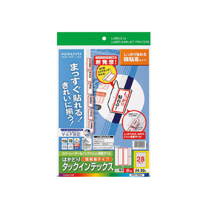 コクヨ はかどりタックインデックス強粘着 特大サイズ28面 赤 20シート F853468-KPC-T690R-イメージ1