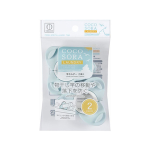 小久保工業所 COCOSORA 竿ホルダー 2個入 ブルー FC16145-3756b-イメージ1