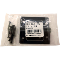 WAKI(和気産業) フラッシュ丁番 51mm クロ FC21783-BH-453