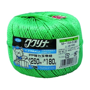 ユタカメイク 荷造り紐 強力玉巻紐 約250M・約180g グリーン FC996FV-3675955-イメージ1