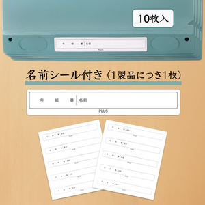プラス ワイドに開く書道作品ホルダー 半紙用 FCJ502C-FL-152HO/98-020-イメージ7