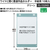 プラス ワイドに開く書道作品ホルダー 半紙用 FCJ502C-FL-152HO/98-020-イメージ6