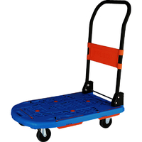 トラスコ 樹脂台車 カルティオ ７８０Ｘ４９０ 折畳 ブルー 完成品 MPK-780-B