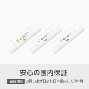 e angle USB3．2(Gen1)TypeC-A対応USBメモリ 32GB ホワイト ANGV-CRUAC032-A-W-イメージ6