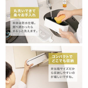 サンコー おひとりさま用超高速弁当箱炊飯器 ホワイト RCKDSGSWH-イメージ2