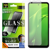 レイ・アウト AQUOS wish5用Like standard ガラスフィルム 反射防止 平面保護 硬度10H RT-AQL3F/SHG