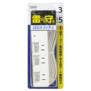 ヤザワ 雷ガｰド付3個口節電タップ5m ホワイト H8KS335WH-イメージ2