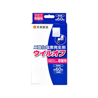 大木製薬 ウイルオフ ストラップタイプ・マグネットクリップタイプ 取替用 FCR8087