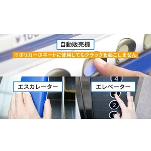 横浜油脂工業 アルファクリーナー 450mL FC276JR-7811900-イメージ2