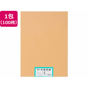 大王製紙 再生色画用紙 4ツ切 100枚 うすちゃ FC109YN-イメージ1
