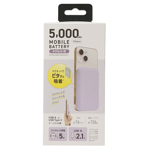 クオリティトラストジャパン ワイヤレス充電マグネット式モバイルバッテリー(5000mAh) パープル QXW-0500PU-イメージ3