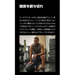 AMAZFIT Amazfit Balance2 ブラック SP170076-C01-イメージ11