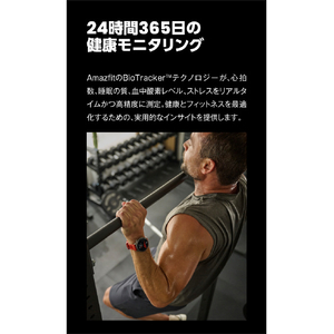 AMAZFIT Amazfit Balance2 ブラック SP170076-C01-イメージ12