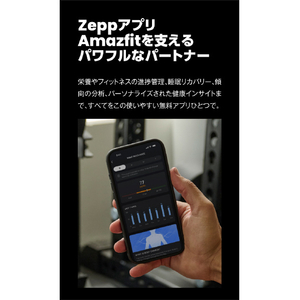 AMAZFIT Amazfit Balance2 ブラック SP170076-C01-イメージ13