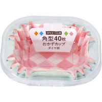 大和物産 SPICE CLUB おかずカップ ダイヤ柄 角形 40枚 FCE209L