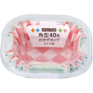 大和物産 SPICE CLUB おかずカップ ダイヤ柄 角形 40枚 FCE209L-イメージ1