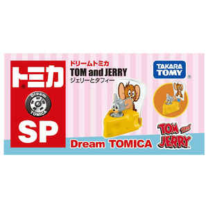 タカラトミー ドリームトミカ SP トムとジェリー ジェリーとタフィー DﾄﾐｶSPﾄﾑﾄｼﾞｴﾘ-ｼﾞｴﾘ-ﾄﾀﾌｲ--イメージ4