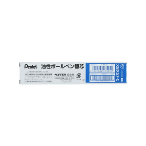 ぺんてる ビクーニャ多色多機能0.7mm替芯 青 10本 1箱(10本) F871512-XBXS7-C-イメージ2