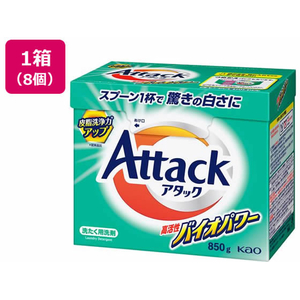 KAO アタック 高活性バイオパワー 大 850g×8個 FCD326J-イメージ1