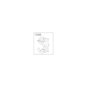 トラスコ ダブルＳフック ステンレス製 １００ｍｍ １個入り WSH-100-イメージ2