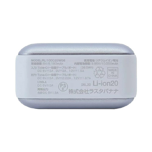 ラスタバナナ PD20W対応 TYPE-C1ポート/USB1ポート TYPE-C直付超小型モバイルバッテリー 10000MAH 10CM ブルー RLI100C20W06BL-イメージ2