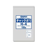 スワン チャック付きポリ袋 チャックポリ H-4 A5用 100枚 FC879SA-006656027