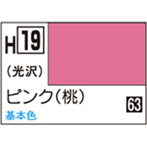 GSIクレオス 水性ホビーカラー H-19 ピンク(桃) H19ピンクN GSIクレオス 水性ホビーカラー H-19 ピンク(桃) H19ピンクN