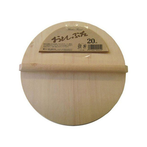 星野工業 F落しぶたキッチンフレンド20cm FC41026-イメージ1