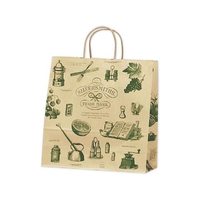 タカ印 ササガワ/手提げ袋 シルバースミス 320×110×320mm 50枚 FCE149Z-50-5209