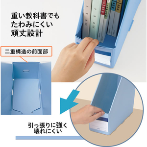 プラス 丈夫な置き勉ボックスファイル レギュラータイプ ブルー FCJ503C-FL-207SF/79-980-イメージ3