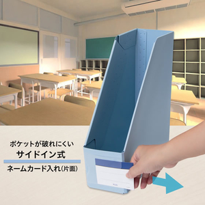 プラス 丈夫な置き勉ボックスファイル レギュラータイプ ブルー FCJ503C-FL-207SF/79-980-イメージ4