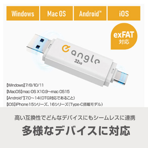 e angle USB3．2(Gen1)TypeC-A対応USBメモリ 64GB ホワイト ANGV-CRUAC064-A-W-イメージ8