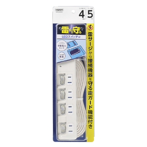 ヤザワ 雷ガｰド付4個口節電タップ5m ホワイト H8KS445WH-イメージ2