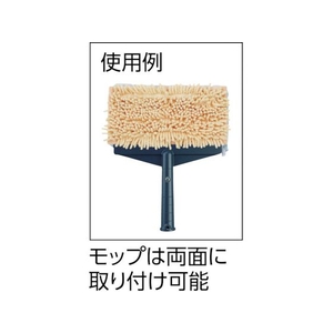 山崎産業 ハイマジックウエットモップSP(スペア) FC276JT-8219037-イメージ2