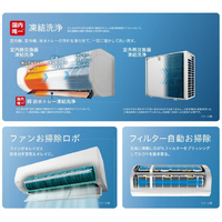 日立 RASJT8025DE5WS 26畳向け 自動お掃除付き 冷暖房エアコン e angle