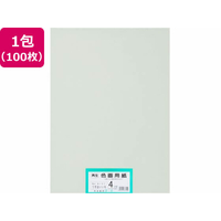 大王製紙 再生色画用紙 4ツ切 100枚 うすはいいろ FC110YN
