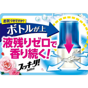 アース製薬 お部屋のスッキーリ! カモミールスカイ 400ml F042114-イメージ4