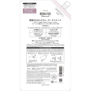 コーセーコスメポート ビオリス ヘアコンディショナー スムース&スリーク 詰替 680mL FC846SY-イメージ2