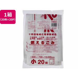 ジャパックス 十和田地域指定 燃えるごみ 小 20枚×20P FC375RG-TWD01-イメージ1