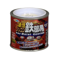 アサヒペン 油性シリコン鉄部用 1／5L ミルキーホワイト FC033NV