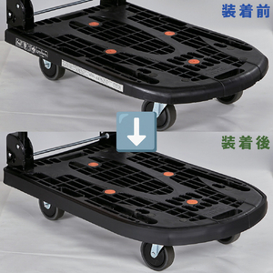 トラスコ カルティオぶつかりキズ防止バンパークッション ブラック ４２．５Ｘ２１５０ 適用台車：カルティオ専用 MPK720-BP-BK-イメージ3