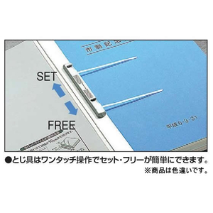 コクヨ ガバットファイルS(ストロングタイプ・紙製) B4ヨコ 青 F875384-ﾌ-S99B-イメージ2