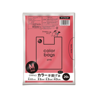 オルディ プラスプラス カラー手提げ袋 M ピンク 20枚 FC79023-PP-CTM-20P