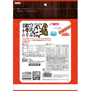 マルカン うま味牛とつぶつぶ軟骨入りジャーキー 420g FC990PT-SGN-017-イメージ2