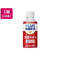 アサヒ飲料 PLUSカルピス 免疫サポート 200ml×24本 FC182PY