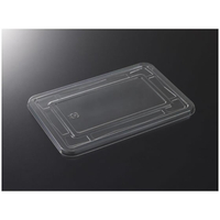 中央化学 HS-9 蓋 100枚 FCG877W-00762117